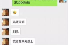 海口工资清欠服务