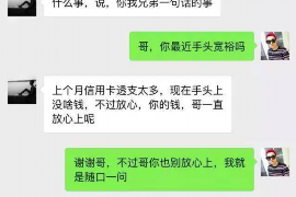 海口企业清欠服务